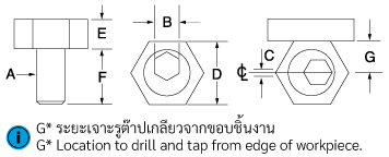 Mitee-Bite Original Fixture Clamps drawing