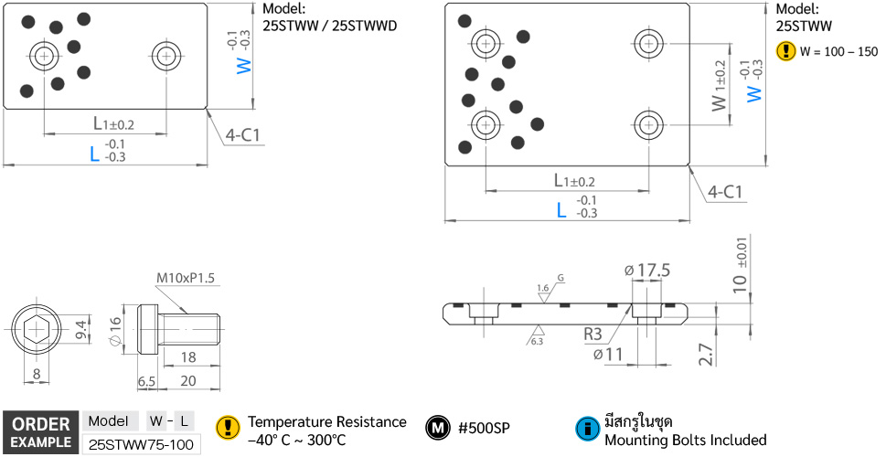 เพลททองเหลือง (10มม) drawing