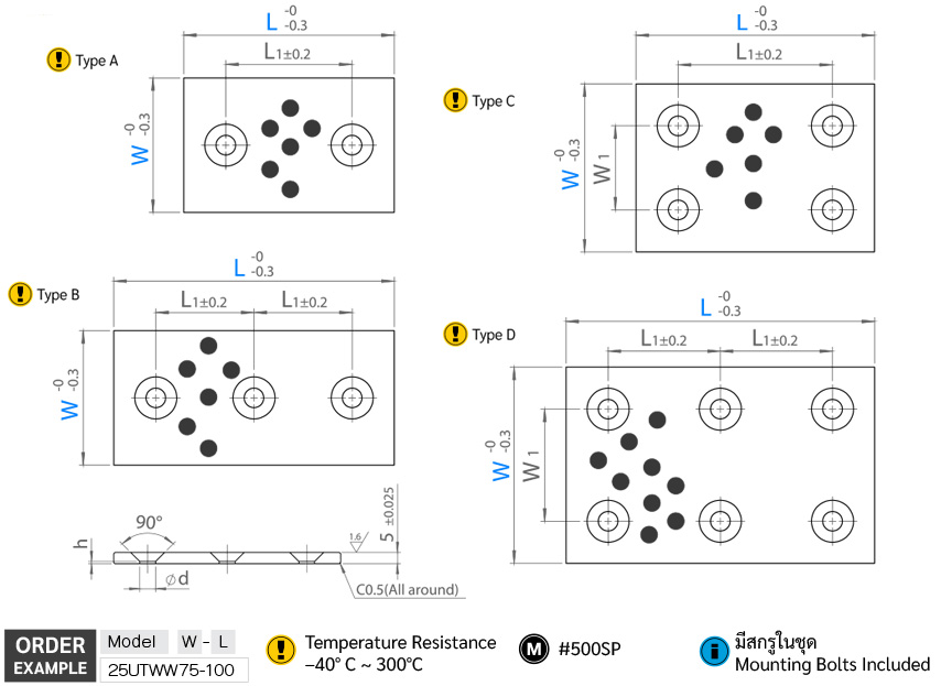 Oil Free Slide Plate (5mm) drawing
