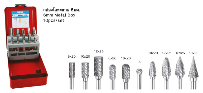 Carbide Burrs 6mm Metal Box drawing