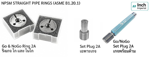 NPSM Pipe Ring Gage drawing