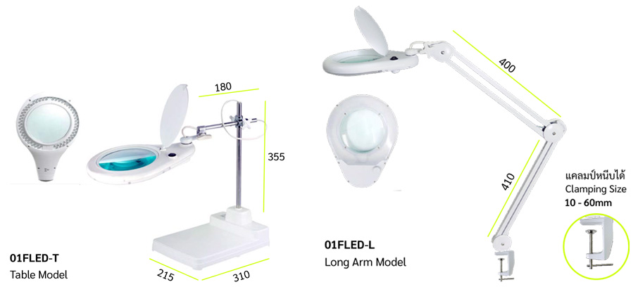 Magnifying LED Work Light drawing